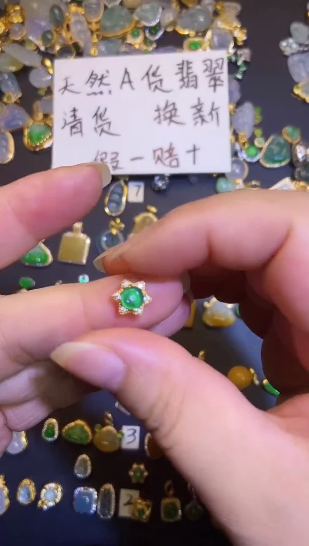 吊坠(不含链)银S925镶嵌翡翠1