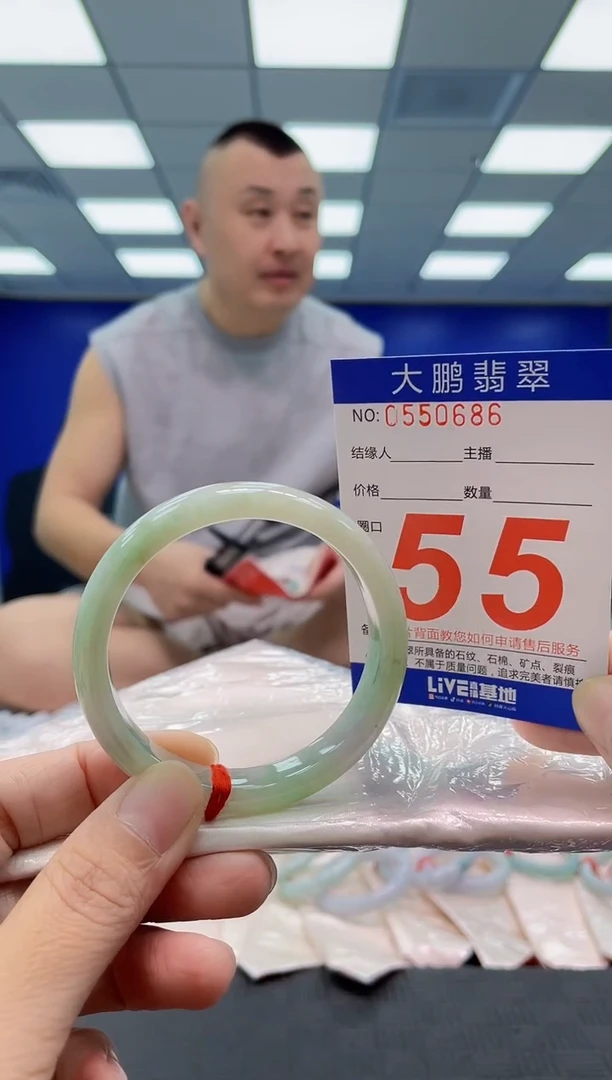 未镶嵌手镯翡翠AAAAAAAAAA