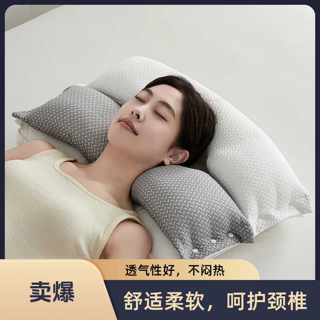 【顺享家居】3.0升级双层酣睡枕可拆分枕芯高枕O型护颈家用羽枕芯