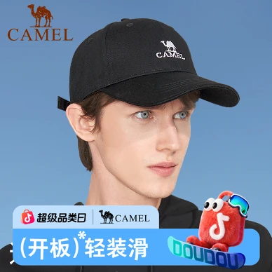 骆驼棒球帽户外运动休闲棒球帽时尚百搭潮流休闲帽防晒遮阳帽016Y