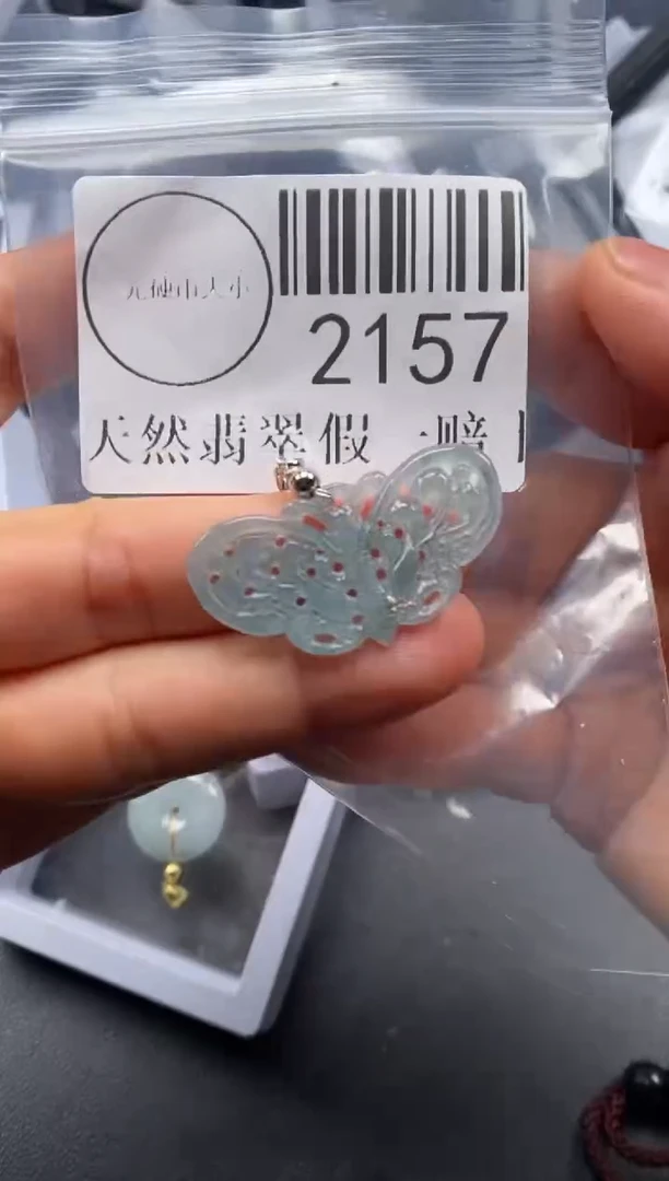 吊坠(不含链)未镶嵌翡翠2157