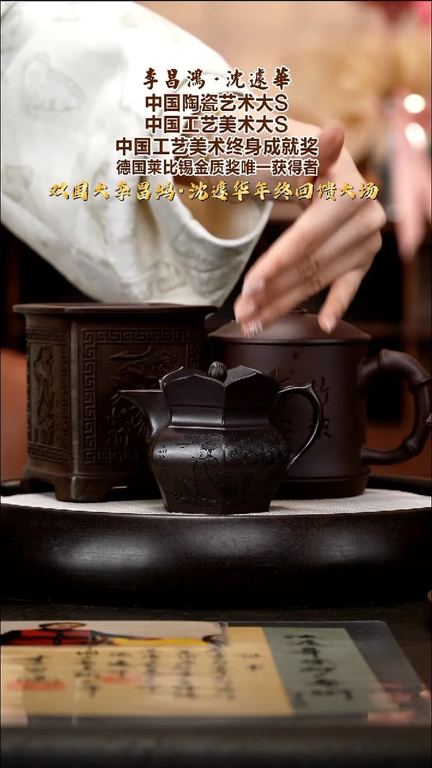 茶壶紫砂SJH41  六方僧帽  百目紫泥  170cc