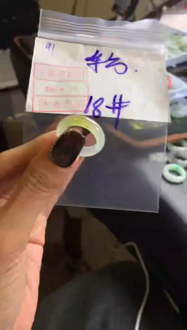 未镶嵌定制翡翠东*91戒圈18*1210元毛货需精抛光发