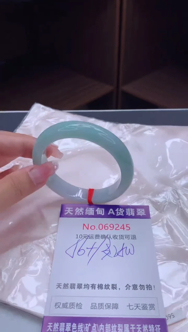 翡翠手镯未镶嵌天然缅甸A货翡翠