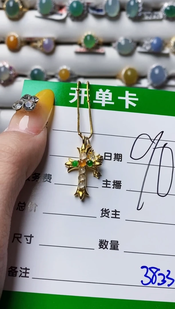 银S925镶嵌戒指翡翠3823