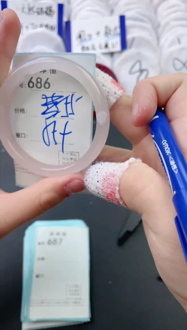 【闪购商品】玛瑙/玉髓手镯未镶嵌686