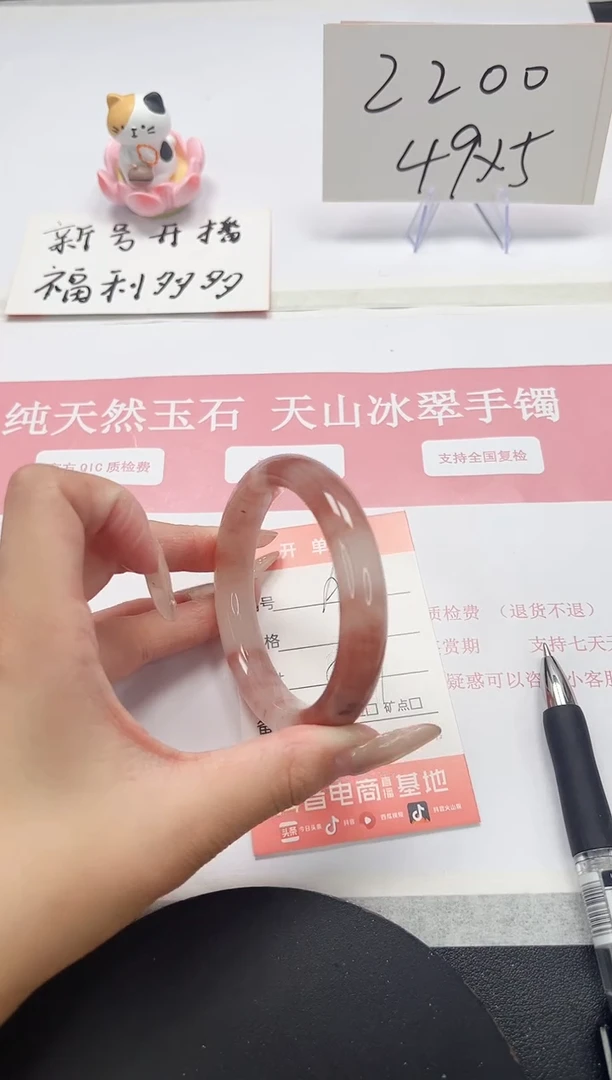 【闪购商品】石英质玉手镯未镶嵌A66-55.7