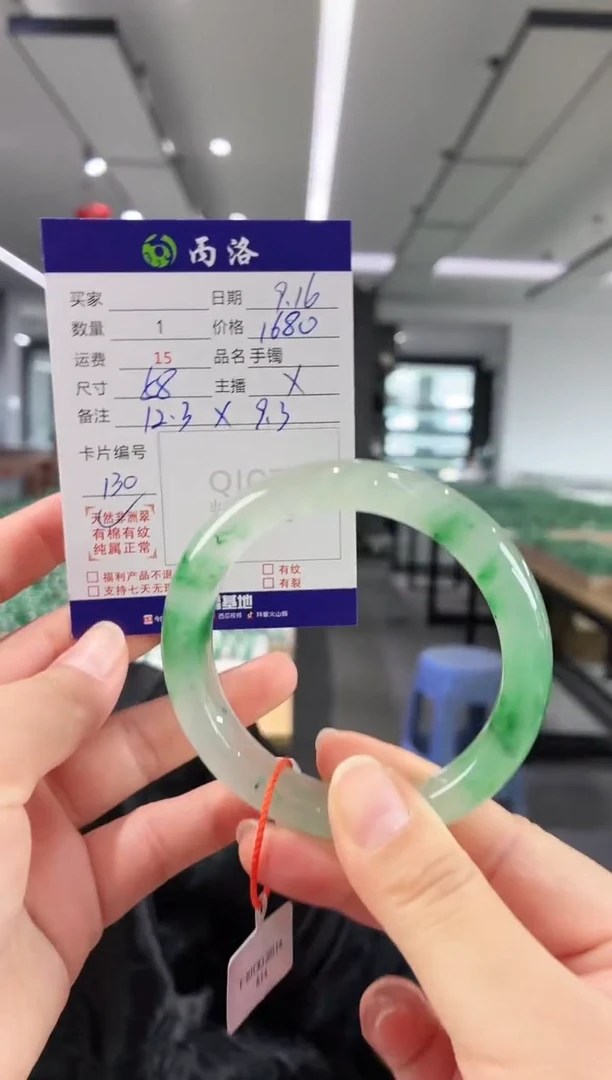未镶嵌石英质玉手镯58