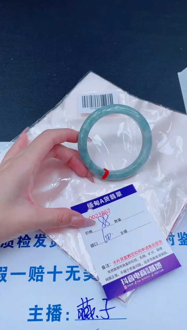 未镶嵌手镯翡翠