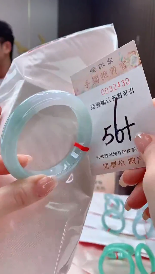 未镶嵌手镯翡翠天然缅甸A货翡翠