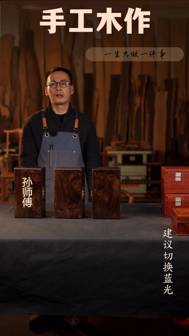 木紫光檀收纳盒 25*14*8.9cm 三选一随机发