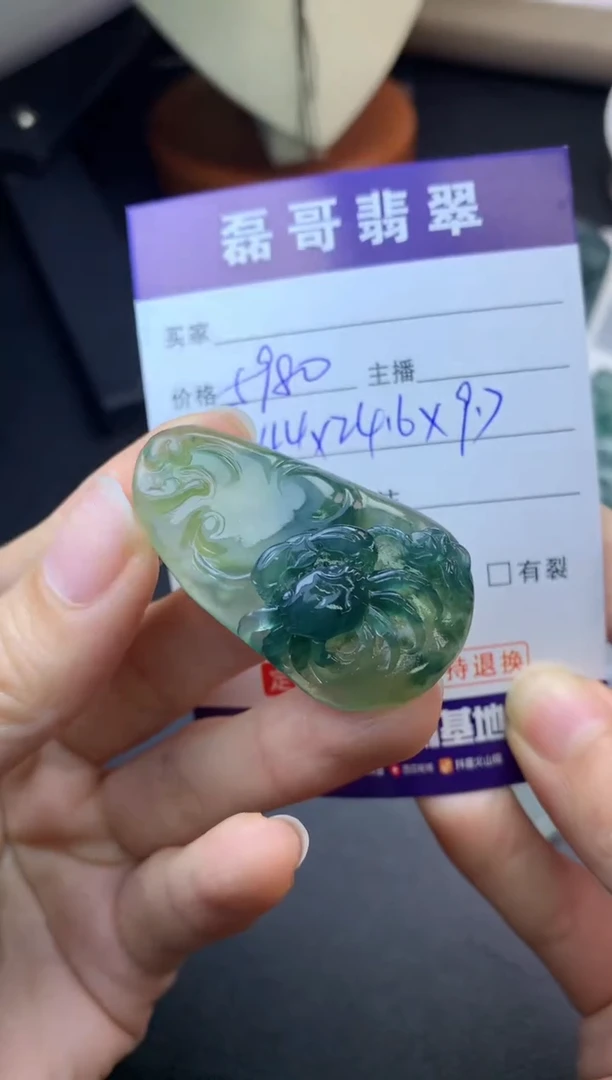 【闪购商品】定制翡翠未镶嵌毛货