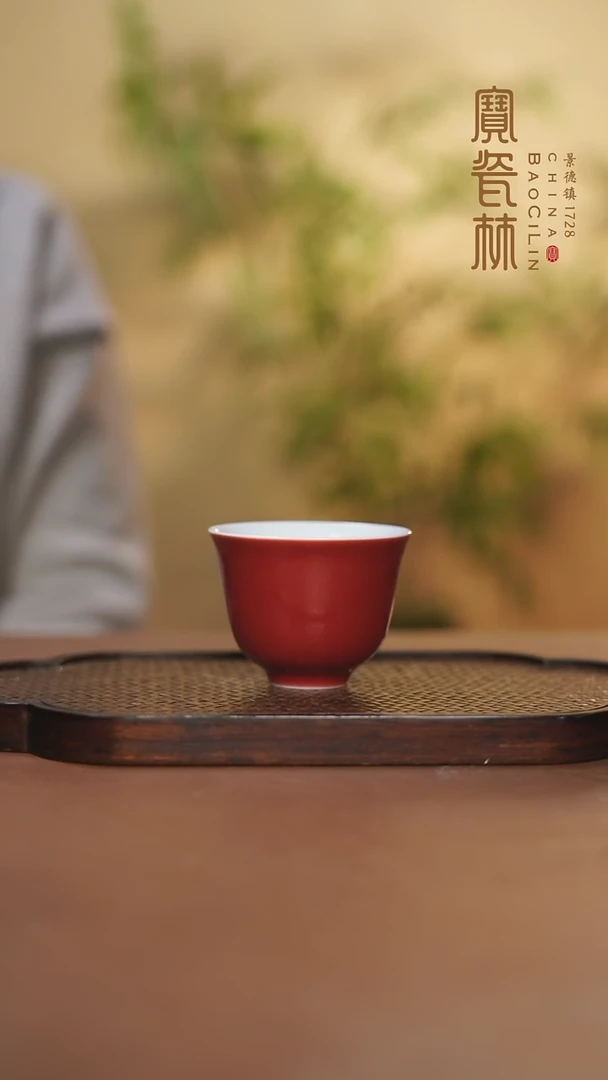 【闪购商品】宝瓷林花神杯玫瑰红