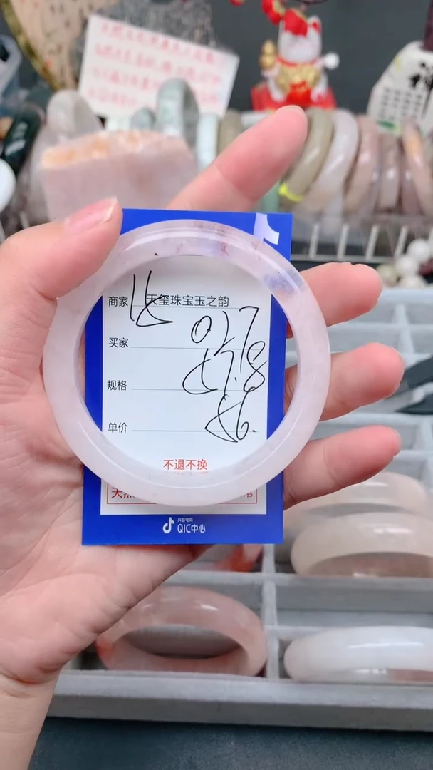 未镶嵌手镯石英质玉027