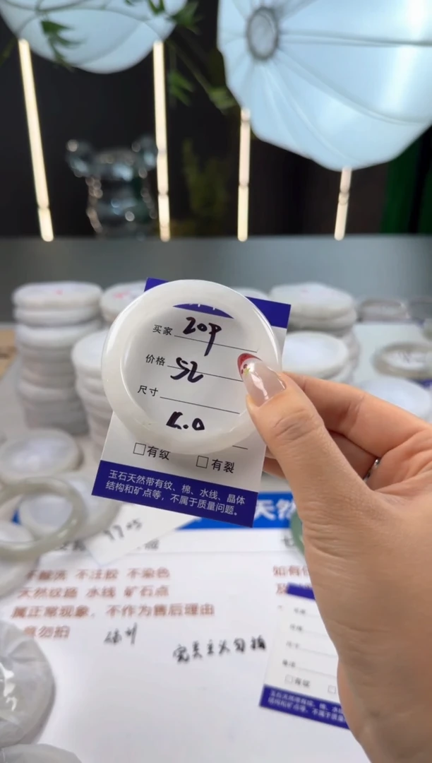 未镶嵌手镯石英质玉209编码