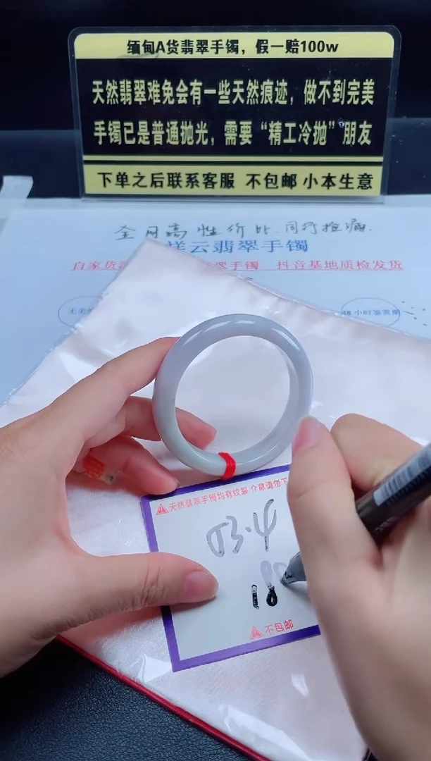 未镶嵌定制翡翠我