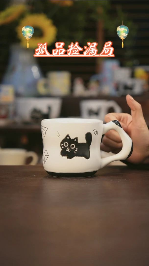 【闪购商品】杯景德镇可爱设计师款陶瓷