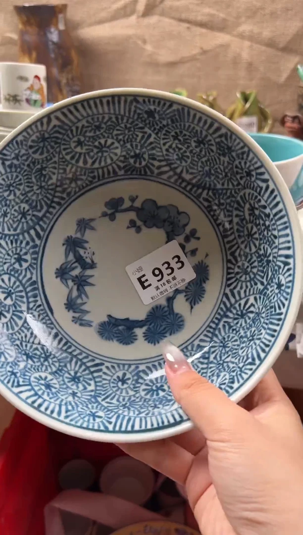 ?*?回流瓷器，默认微瑕，介意慎拍E933