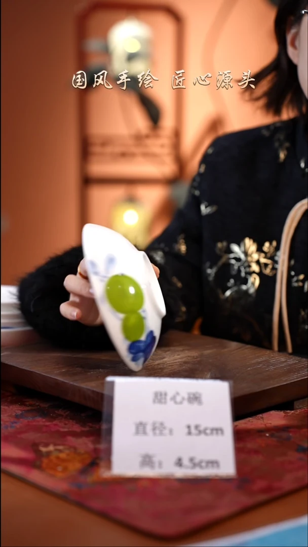 陶瓷景德镇高温釉中彩甜心碗直径15高4.5