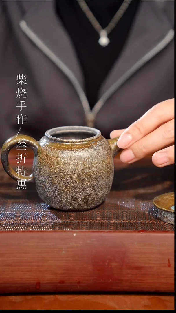 陶瓷奢瓷/瑞寅柴烧茶器（壶）1188 微瑕