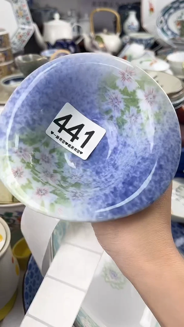 城****7441