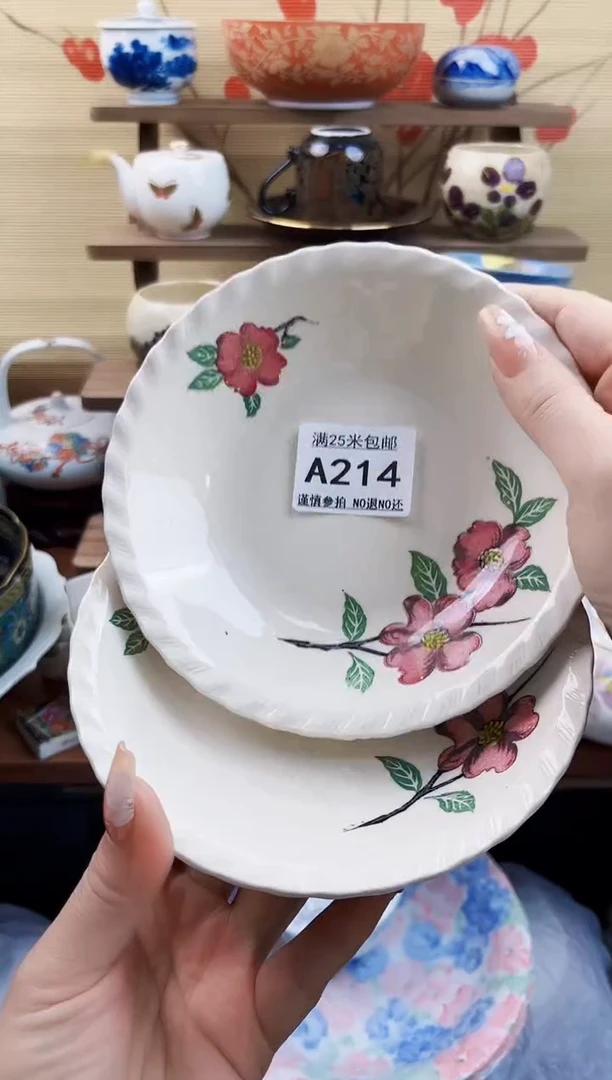 【闪购商品】a214==============