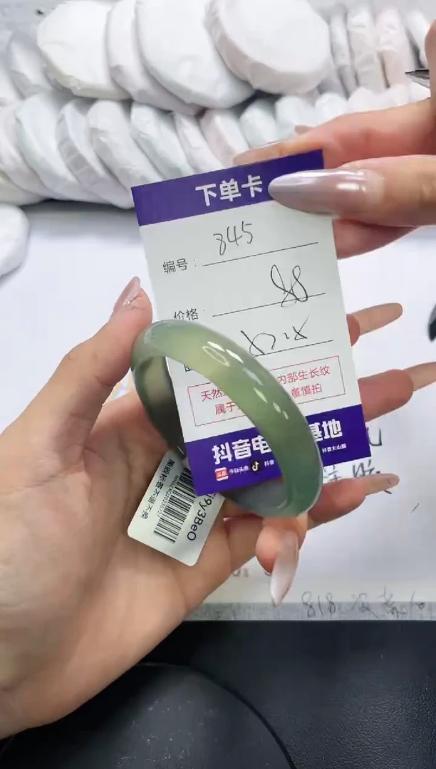 未镶嵌手镯玛瑙/玉髓8451