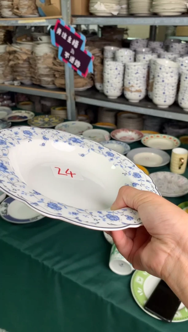 瓷陶瓷原单CC063餐具1个