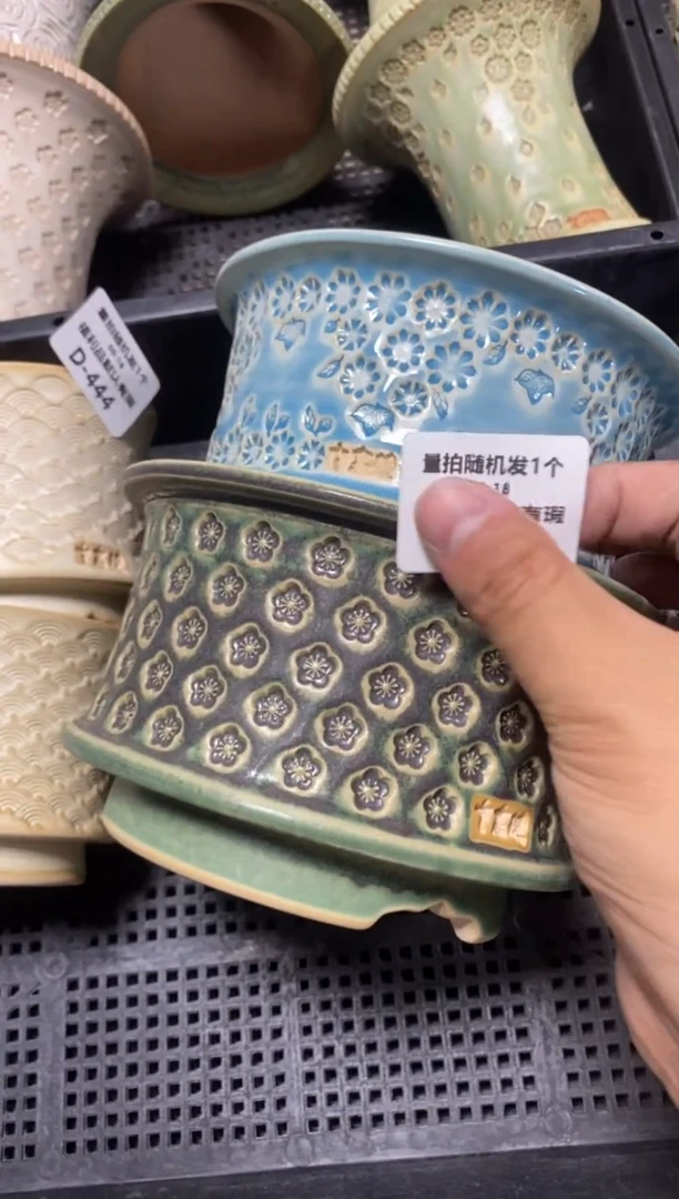 七里烧默认瑕9－18－445-2个