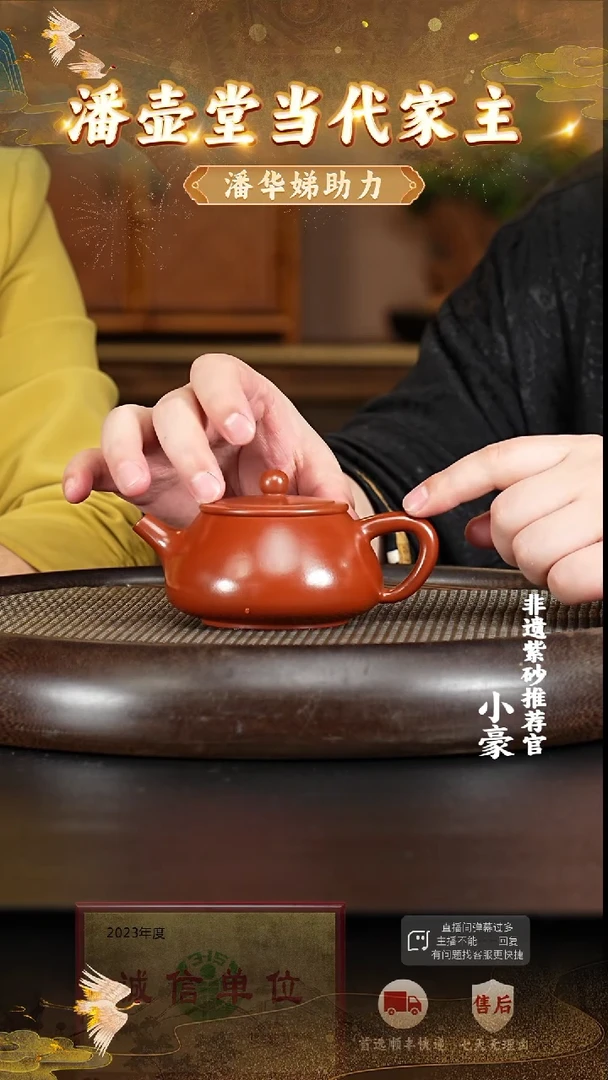 茶壶紫砂10 紫砂茶壶