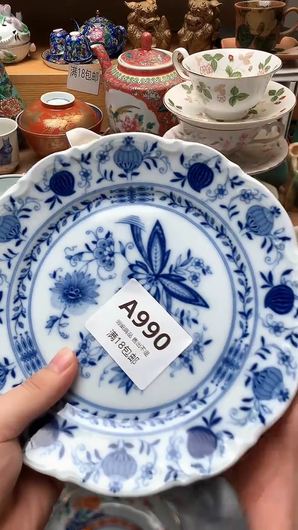 茶盏小*噱 小万中古 闪购类型 定向 小虾噱