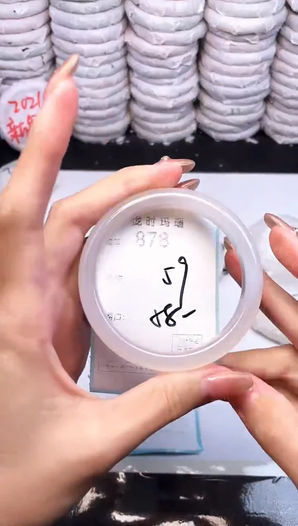 手镯玛瑙/玉髓未镶嵌878