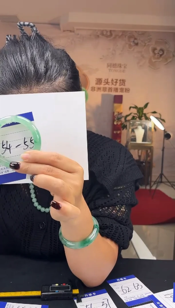 石英岩玉手镯未镶嵌W