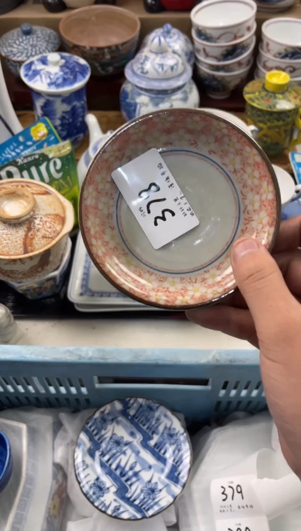 麻**麻购  店铺名称 轩轩瓷器 闪购类型 定向 麻酱不麻