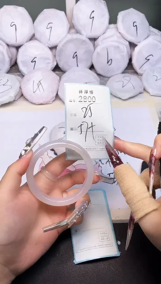 玛瑙/玉髓手镯未镶嵌2800