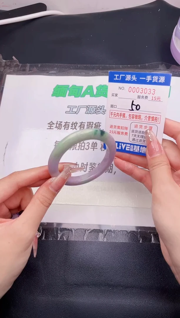 翡翠手镯未镶嵌按图片拍下发货