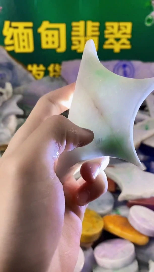 翡翠挂件未镶嵌纯天然A货翡翠291