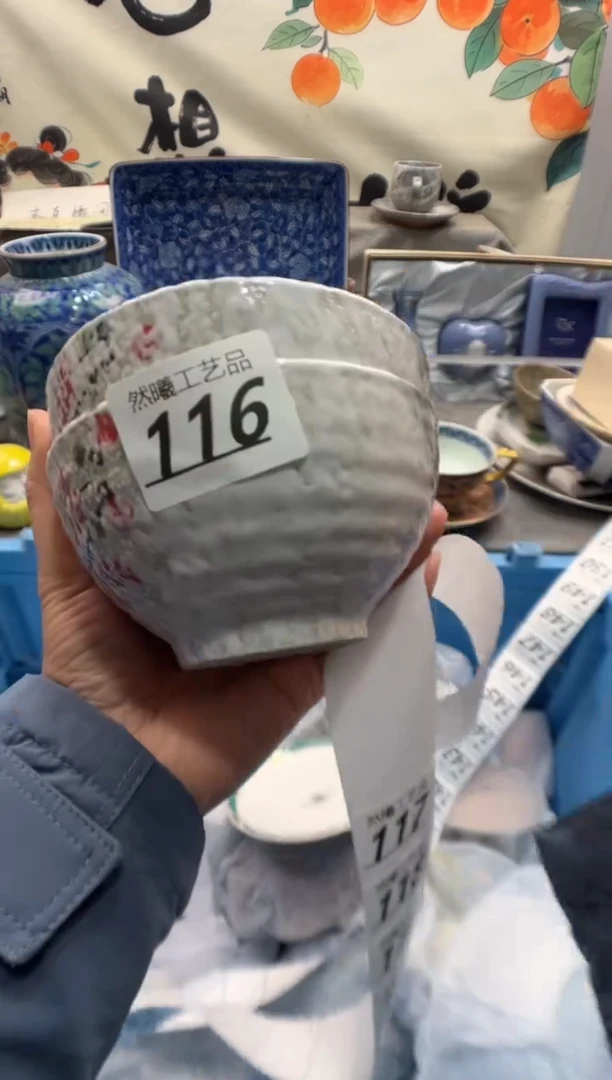 瓷片顺***?116