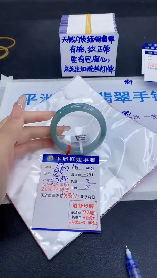 未镶嵌手镯翡翠1