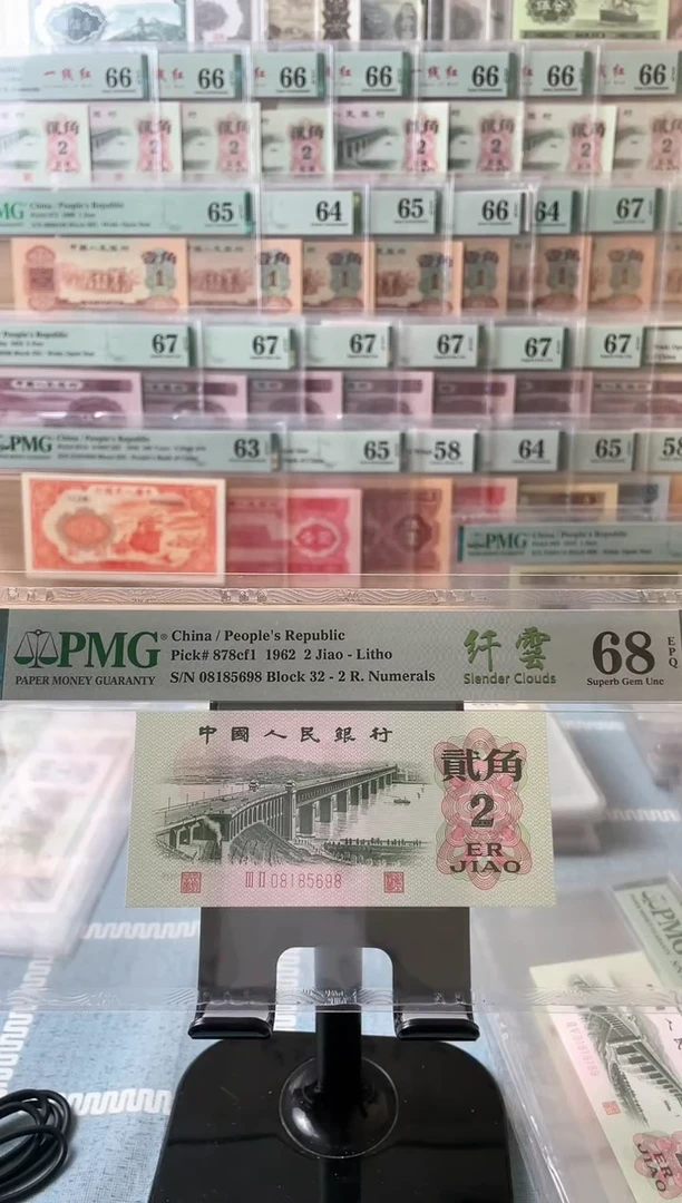 【闪购商品】千云大桥68分无347尾698