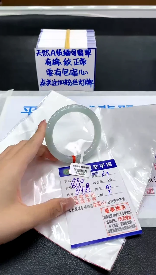 翡翠手镯未镶嵌1111111111