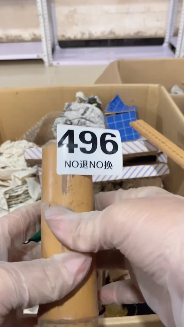 满28包邮默认瑕疵 不退不换 谨慎下单496