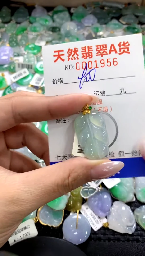 颈饰18K金镶嵌翡翠1111111111111111