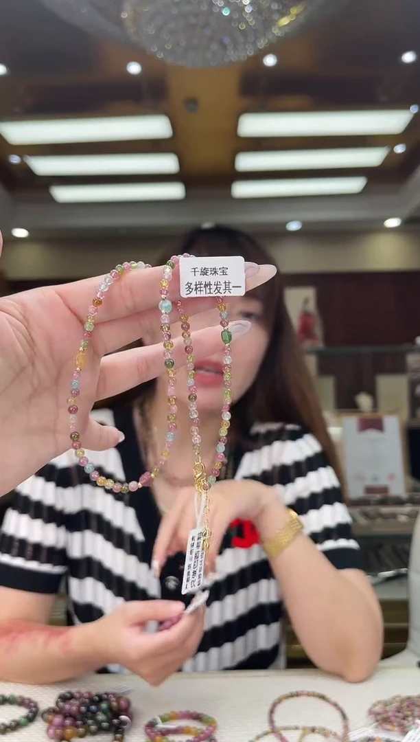 /未镶嵌碧玺项链多样性发货