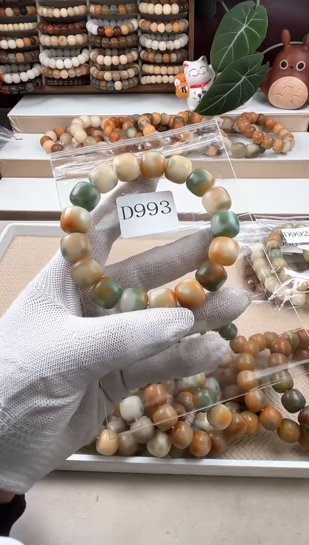 【闪购商品】菩提根/象牙果吊坠d993卡15