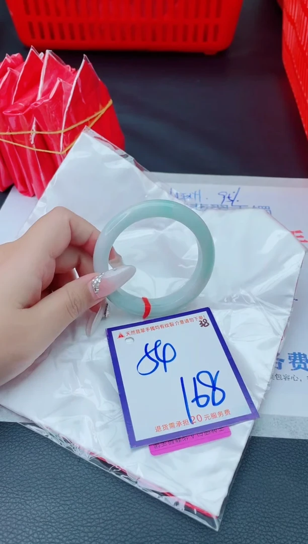 未镶嵌手镯翡翠11111111