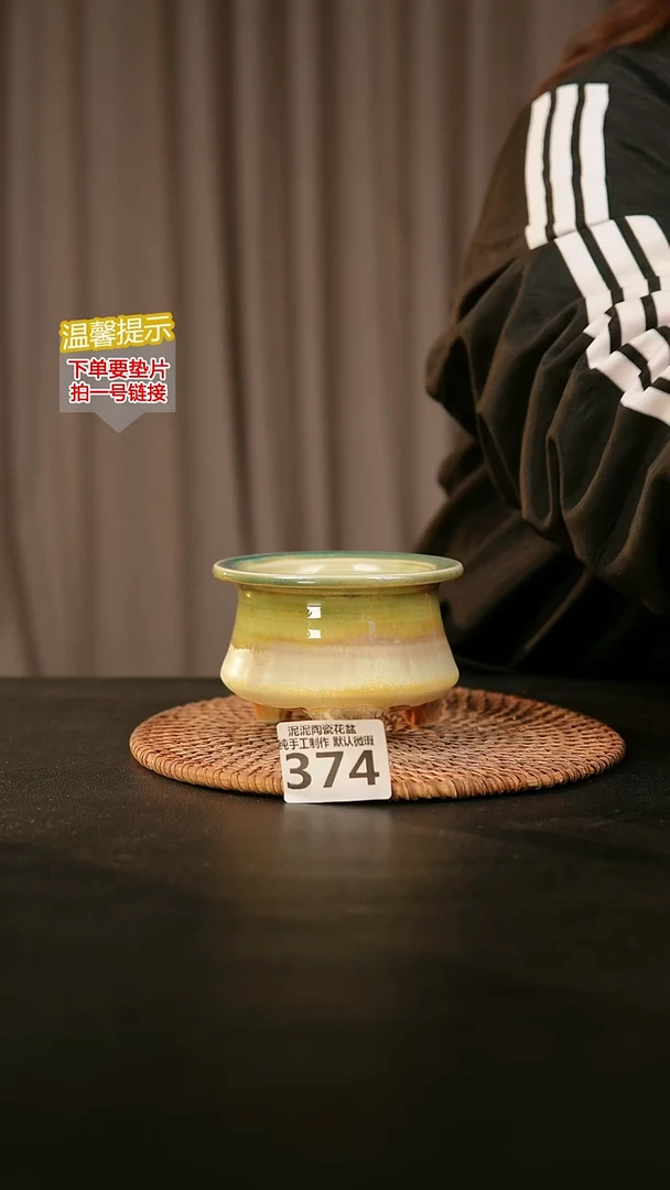 瓷片374内口径约7-8  外高约7-8