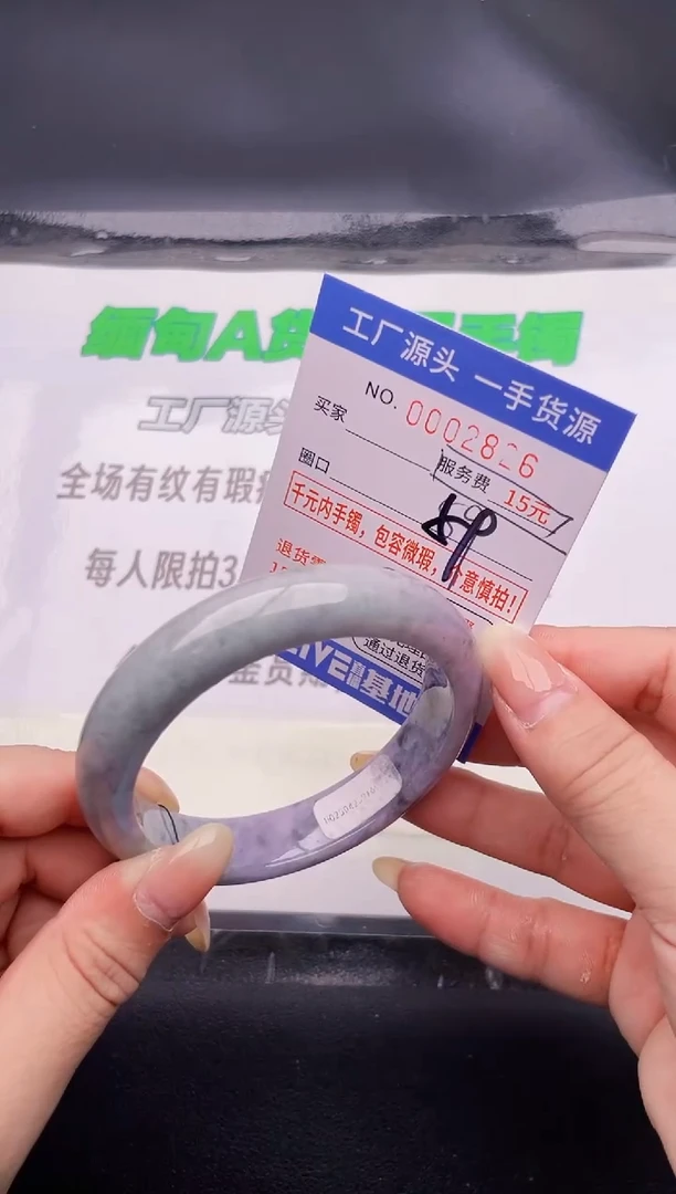 翡翠手镯未镶嵌26按图片拍下发货