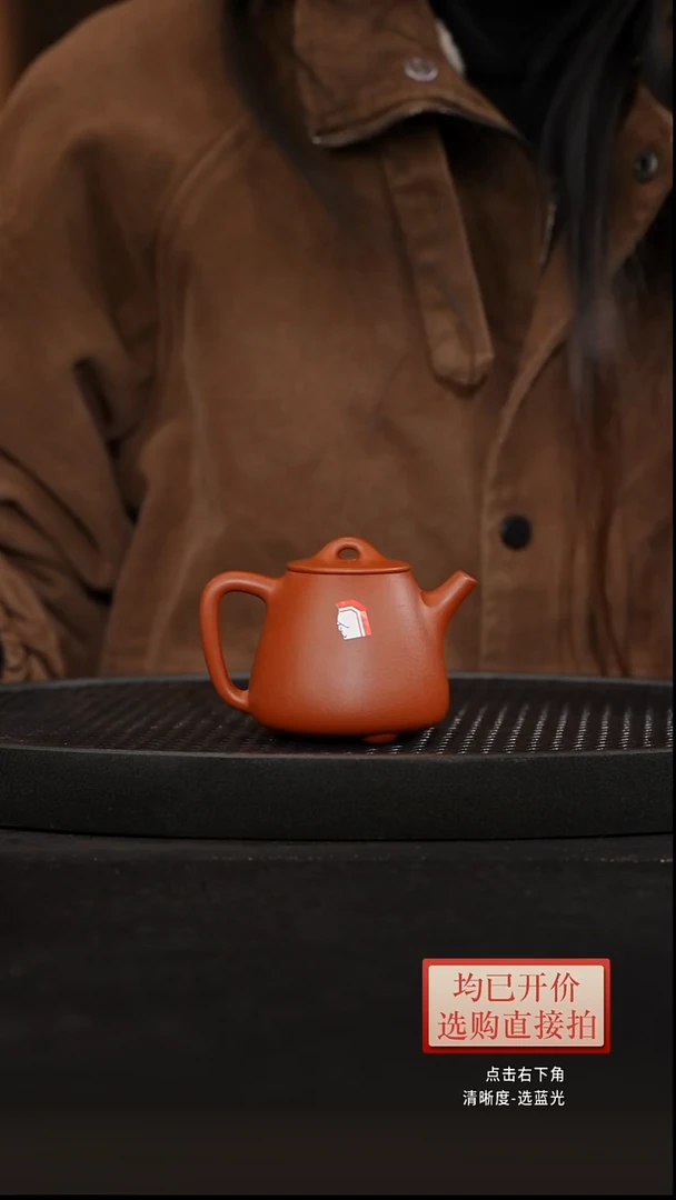 微瑕老林紫砂朱泥高石瓢140cc