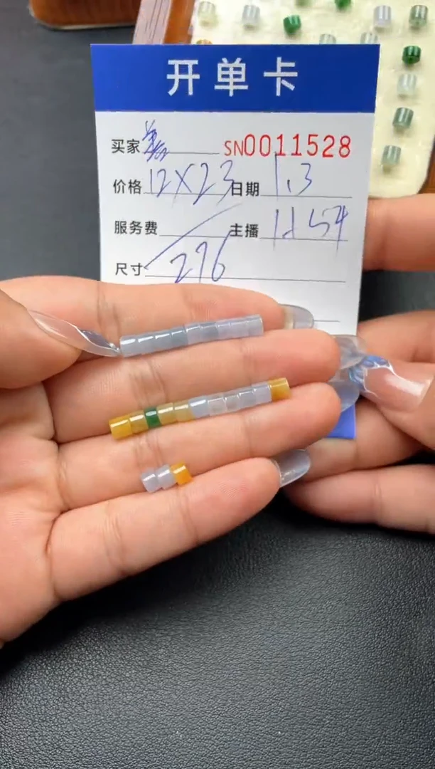 颈饰未镶嵌翡翠善*00011528